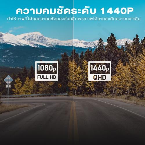 ความคมชัด กล้องติดรถยนต์ 70mai A400