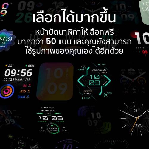 สมาร์ทวอทช์ Amazfit Bip 3