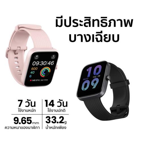 สมาร์ทวอทช์ Amazfit Bip 3 บางเฉียบ