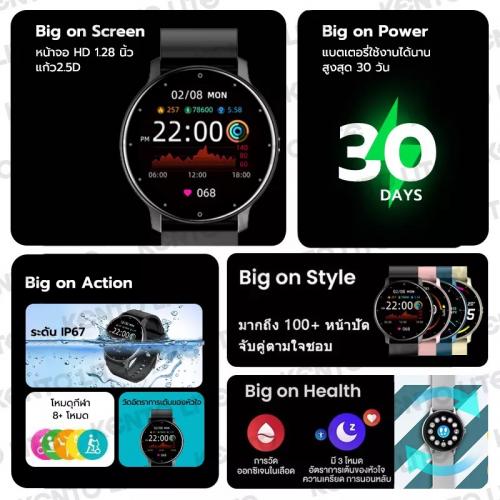 KENTO LITE Smartwatch - นาฬิกาสมาร์ทวอทช์ที่ช่วยดูแลสุขภาพคุณอย่างครบวงจร