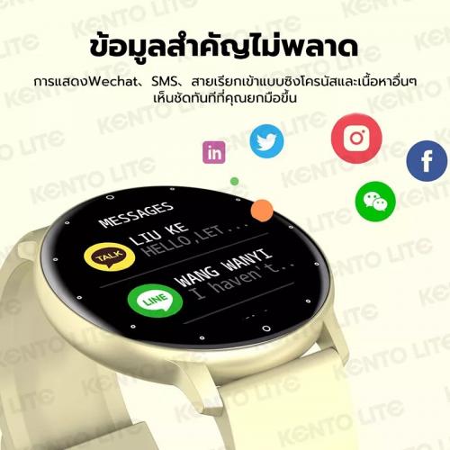 KENTO LITE Smartwatch - นาฬิกาสมาร์ทวอทช์ที่ช่วยดูแลสุขภาพคุณอย่างครบวงจร