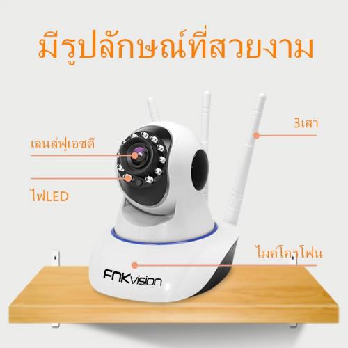 FNKvision 5G กล้องวงจรปิดไร้สาย WiFI Full HD 4MP กล้องวงจร IP Camera 4.0ล้านพิกเซล