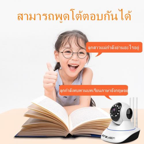 FNKvision 5G กล้องวงจรปิดไร้สาย WiFI Full HD 4MP กล้องวงจร IP Camera 4.0ล้านพิกเซล