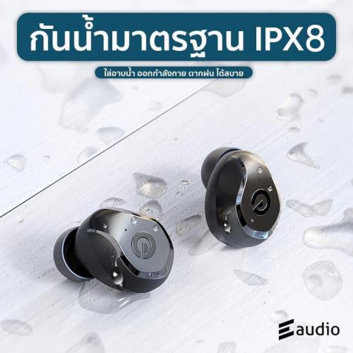 Eaudio P10 Xtreme หูฟังบลูทูธ Bluetooth 5.2 หูฟังไร้สาย รุ่นอัพเกรดล่าสุด อัพจาก P10 Pro True Wireless (เบสหนัก IPX8)
