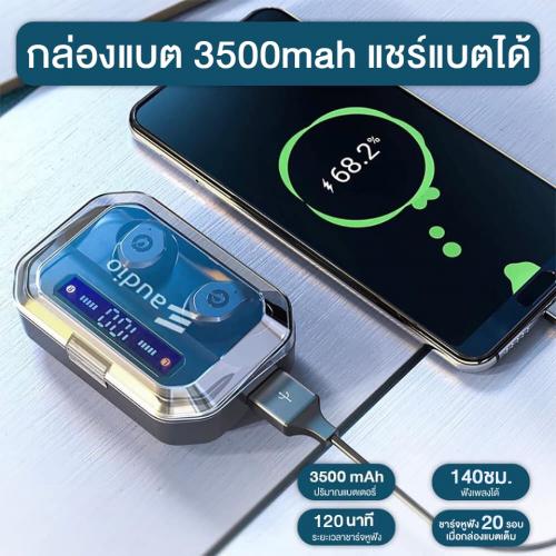 Eaudio P10 Xtreme หูฟังบลูทูธ Bluetooth 5.2 หูฟังไร้สาย รุ่นอัพเกรดล่าสุด อัพจาก P10 Pro True Wireless (เบสหนัก IPX8)