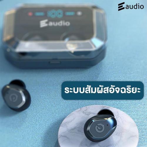 Eaudio P10 Xtreme หูฟังบลูทูธ Bluetooth 5.2 หูฟังไร้สาย รุ่นอัพเกรดล่าสุด อัพจาก P10 Pro True Wireless (เบสหนัก IPX8)