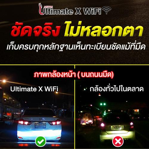 Aston Ultimate X WiFi กล้องติดรถยนต์