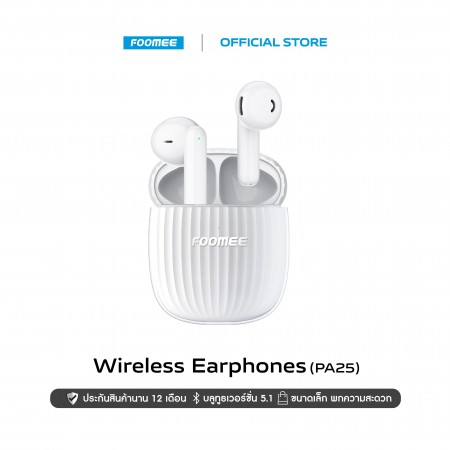 หูฟังบลูทูธ FOOMEE True Wireless Earphones (PA25) Bluetooth 5.1 Standby Time 240h ประกัน 1 ปี