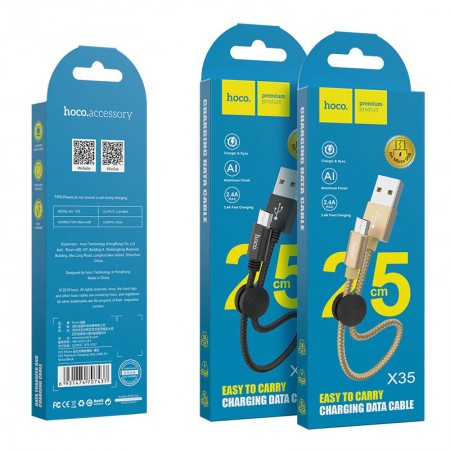 สายชาร์จ Hoco X35 USB 2.4A to Micro USB สำหรับ Samsung / Huawei / Xiaomi ยาว 25 ซม.