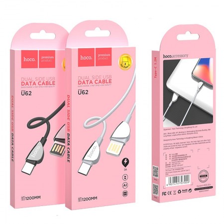 สายชาร์จ Hoco U62 USB to USB 3.0A Type-C สำหรับ Samsung / Huawei / Xiaomi ยาว 120 ซม.