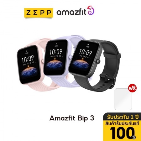 นาฬิกาสมาร์ทวอทช์ Amazfit Bip 3 รุ่นใหม่ กันน้ำ วัด SpO2 สัมผัสได้เต็มจอ