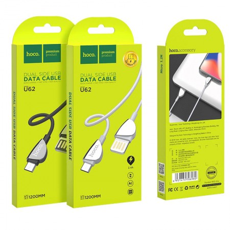 สายชาร์จ Hoco U62 USB 2.4A to Micro USB สำหรับ Samsung / Huawei / Xiaomi ยาว 120 ซม.