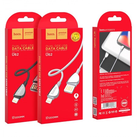 สายชาร์จ Hoco U62 USB 2.4A to Lightning สำหรับ ไอโฟน / ไอแพด ยาว 120 ซม.